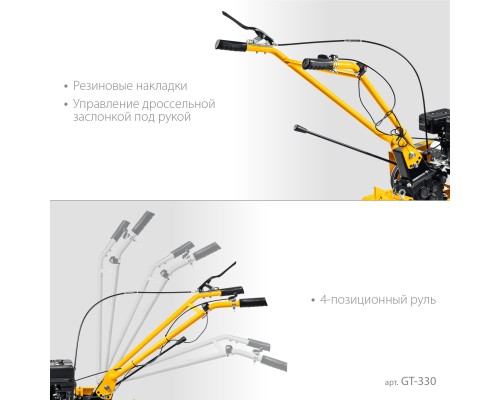 Мотоблок бензиновый Steher GT-330