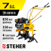 Мотоблок бензиновый Steher GT-330 L