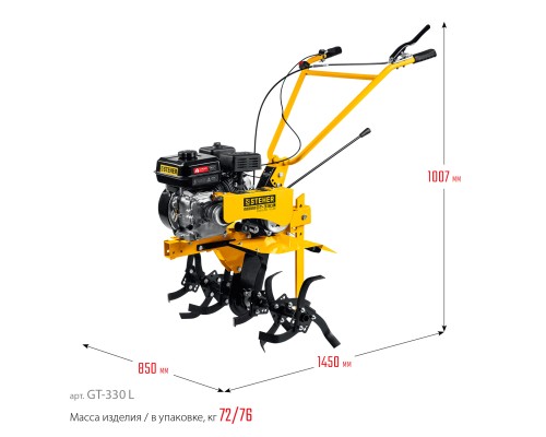 Мотоблок бензиновый Steher GT-330 L