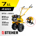 Мотоблок бензиновый Steher GT-430