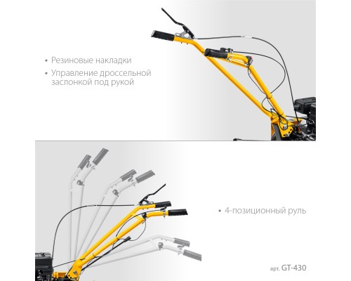 Мотоблок бензиновый Steher GT-430