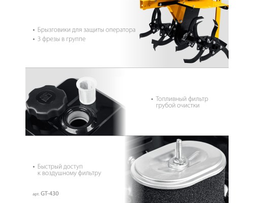 Мотоблок бензиновый Steher GT-430