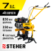 Мотоблок бензиновый Steher GT-430 L