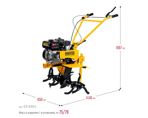 Мотоблок бензиновый Steher GT-430 L
