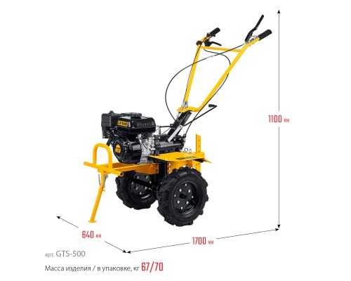 Мотоблок бензиновый Steher GTS-500