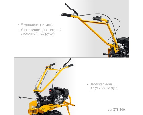 Мотоблок бензиновый Steher GTS-500