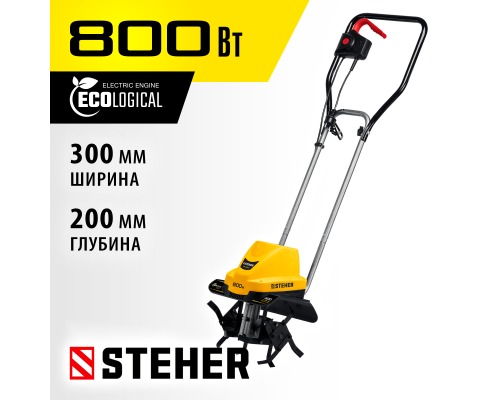 Электрический культиватор Steher EK-800
