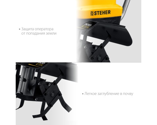 Электрический культиватор Steher EK-800