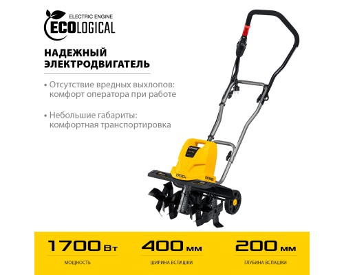 Электрический культиватор Steher EK-1700
