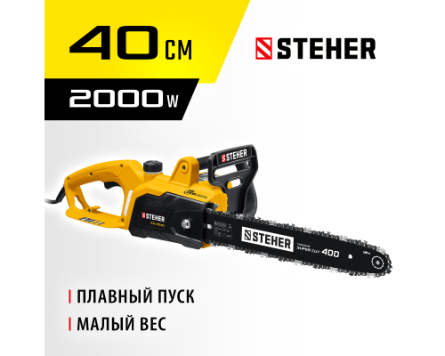 Электропила цепная Steher ES-2040