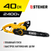 Электропила цепная Steher ES-2440