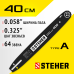 Шина для бензопилы Steher 75201-40