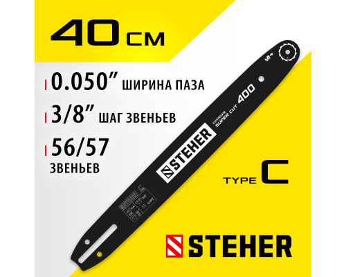 Шина для электропил Steher 75203-40