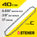 Цепь для электропил type C, шаг 3/8″, паз 1.3 мм, 57 звеньев STEHER 75303-41