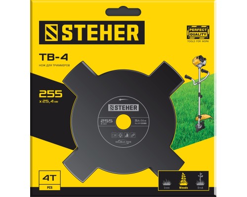 Нож для триммера Steher 75135