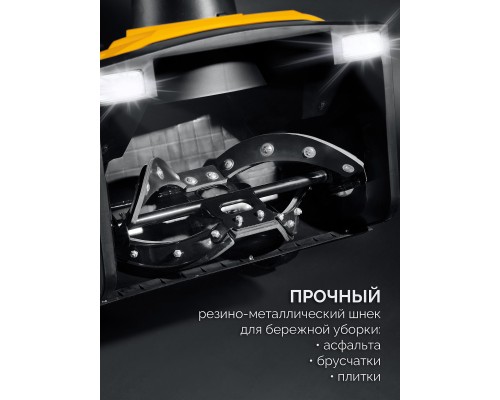 Электрический снегоуборщик EXTREM  STEHER EST-2300