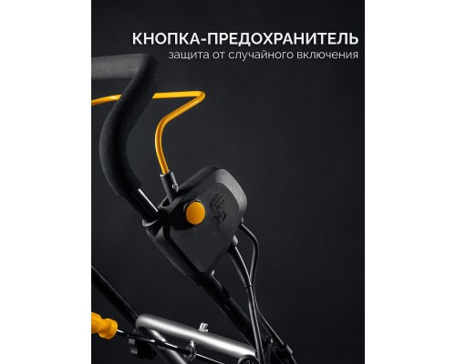 Электрический снегоуборщик EXTREM  STEHER EST-2300