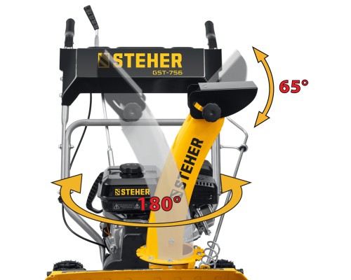 Снегоуборщик бензиновый Steher GST-756