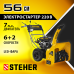 Бензиновый снегоуборщик с электростартером Steher GST-756E