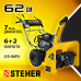 Снегоуборщик бензиновый Steher GST-762