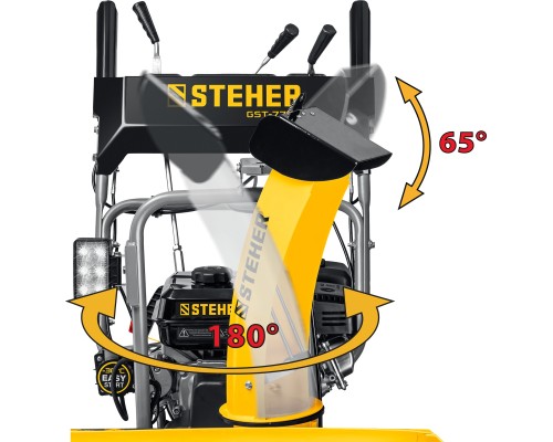Снегоуборщик бензиновый Steher GST-772E