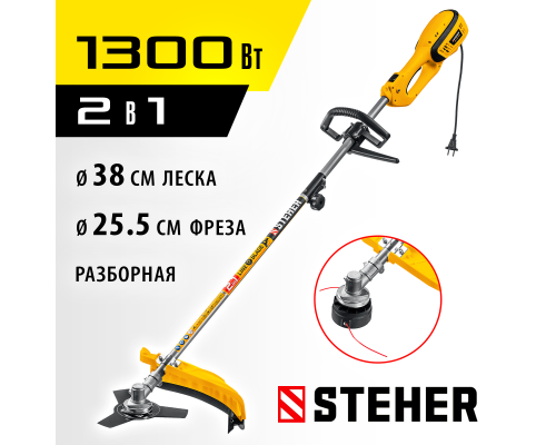 Электротриммер Steher SEH-38-1300