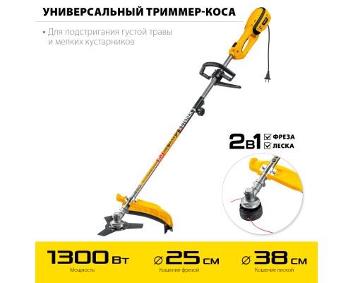Электротриммер Steher SEH-38-1300