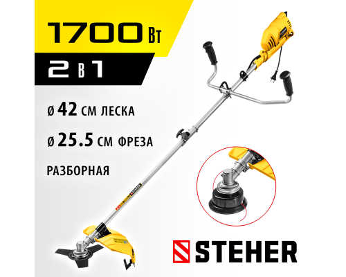 Электротриммер Steher SEB-42-1700