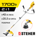 Электротриммер Steher SEB-42-1700