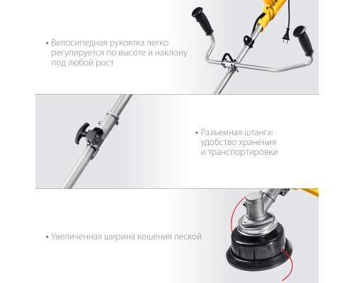 Электротриммер Steher SEB-42-1700