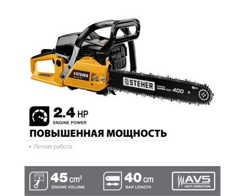 Бензопила Steher BS-45-40 Бензопила Steher BS-45-40