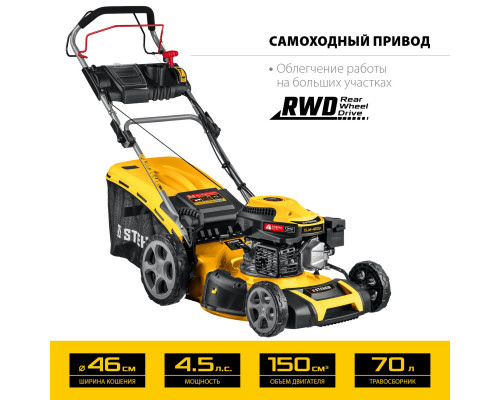Бензиновая самоходная газонокосилка Steher GLM-460p Бензиновая самоходная газонокосилка Steher GLM-460p
