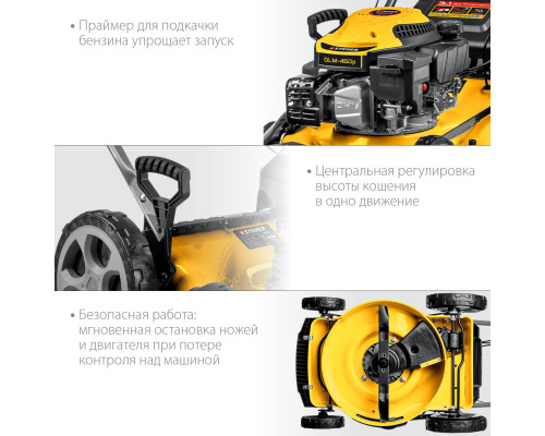 Бензиновая самоходная газонокосилка Steher GLM-460p Бензиновая самоходная газонокосилка Steher GLM-460p