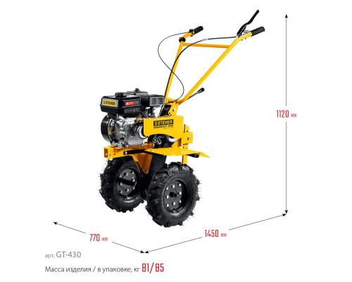 Мотоблок бензиновый Steher GT-430