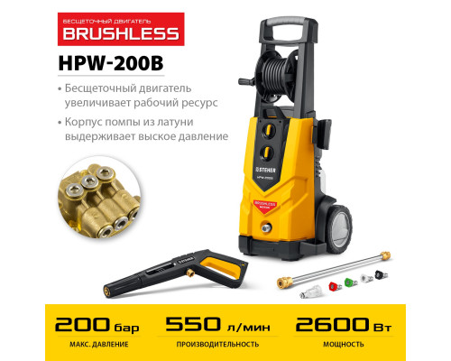 Мойка высокого давления Steher HPW-200B Мойка высокого давления Steher HPW-200B