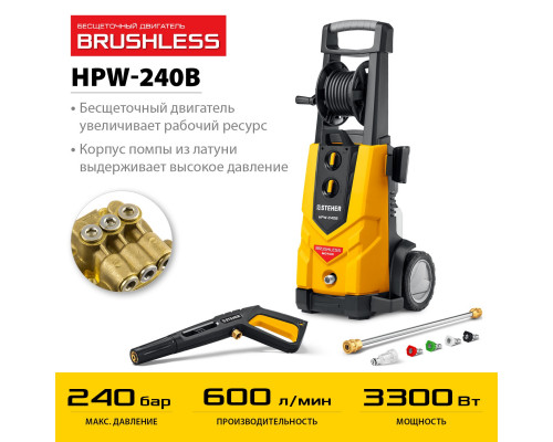 Мойка высокого давления Steher HPW-240B Мойка высокого давления Steher HPW-240B
