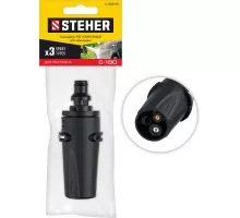 Насадка регулируемая 3 режима для пистолета G-180 STEHER 75405-180