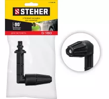 Угловая Насадка для пистолета G-180 STEHER 75408-180