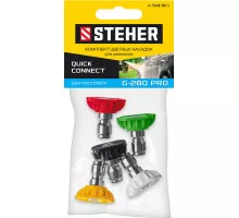 Комплект цветных насадок 5 шт для пистолета G-280 PRO STEHER 75408-280
