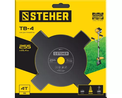 Нож для триммера Steher 75135 Нож для триммера Steher 75135