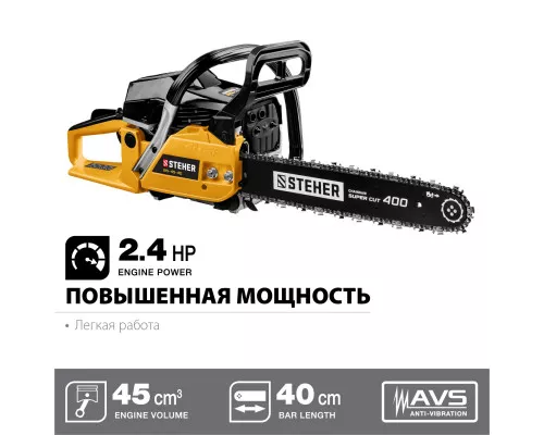 Бензопила Steher BS-45-40 Бензопила Steher BS-45-40