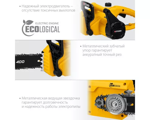 Электропила цепная Steher ES-2440 Электропила цепная Steher ES-2440