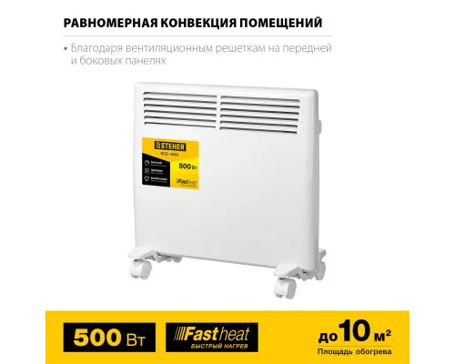 Электрический конвектор Steher SCE-500 Электрический конвектор Steher SCE-500